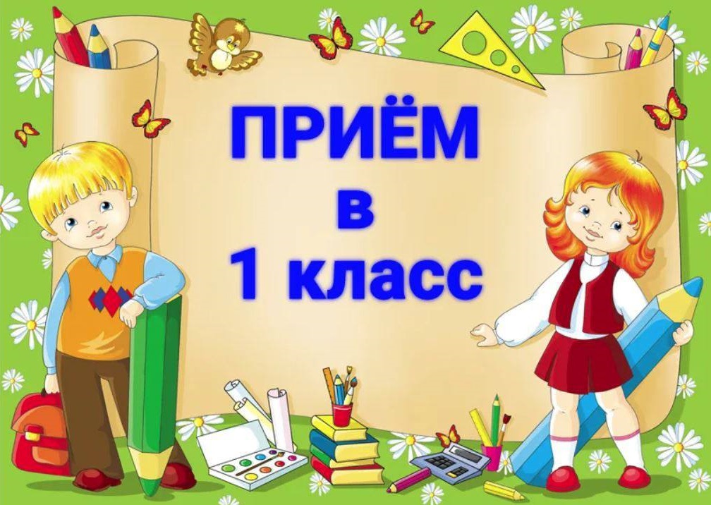 Изображения.